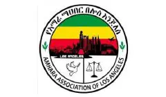 A picture of the logo for the ammara association of los angeles.