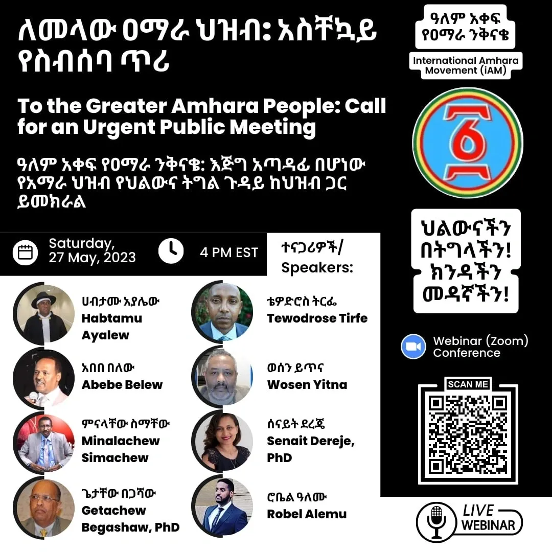 Ethiopian people's call for an urgent meeting.