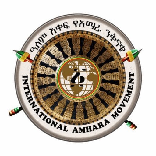 https://iamamhara.org/wp-content/uploads/2025/10/cropped-iAM-Logo-1.jpg